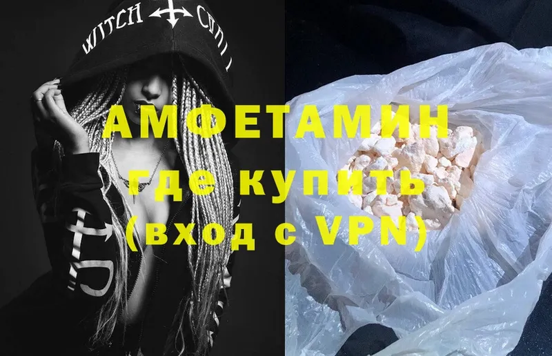 Amphetamine Розовый  гидра как зайти  Дно 