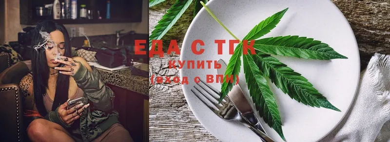 Cannafood марихуана  площадка наркотические препараты  Дно  продажа наркотиков 