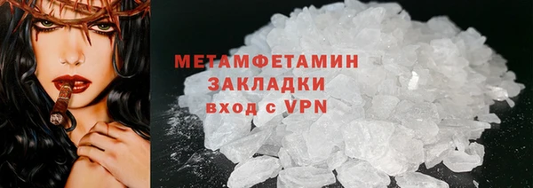 MDMA Premium VHQ Верея