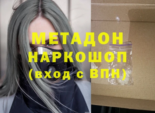 MDMA Premium VHQ Верея