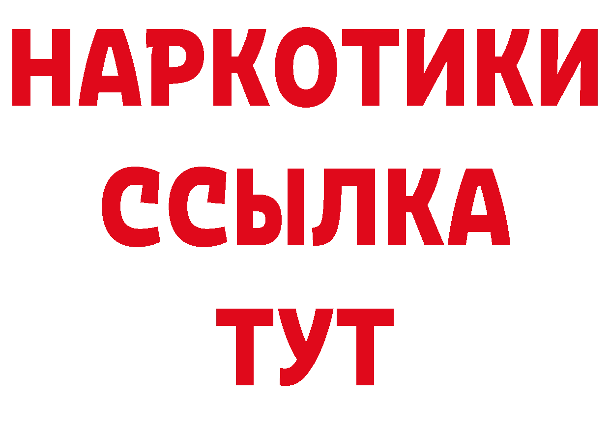 ГЕРОИН афганец сайт это hydra Дно